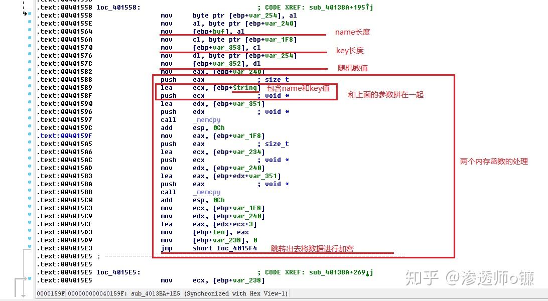 将解密后的程序保存为新的ROM。 (解密程序是什么意思)