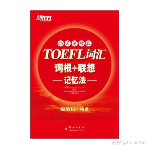 纯干货分享 | SAT备考必背单词书推荐 - 知乎