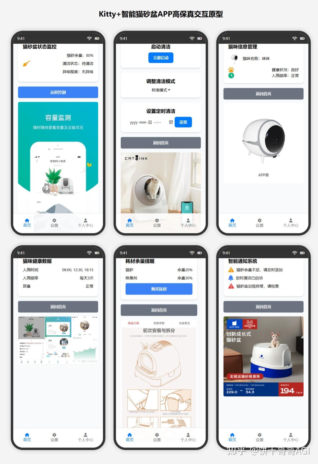 如何评价扣子空间?