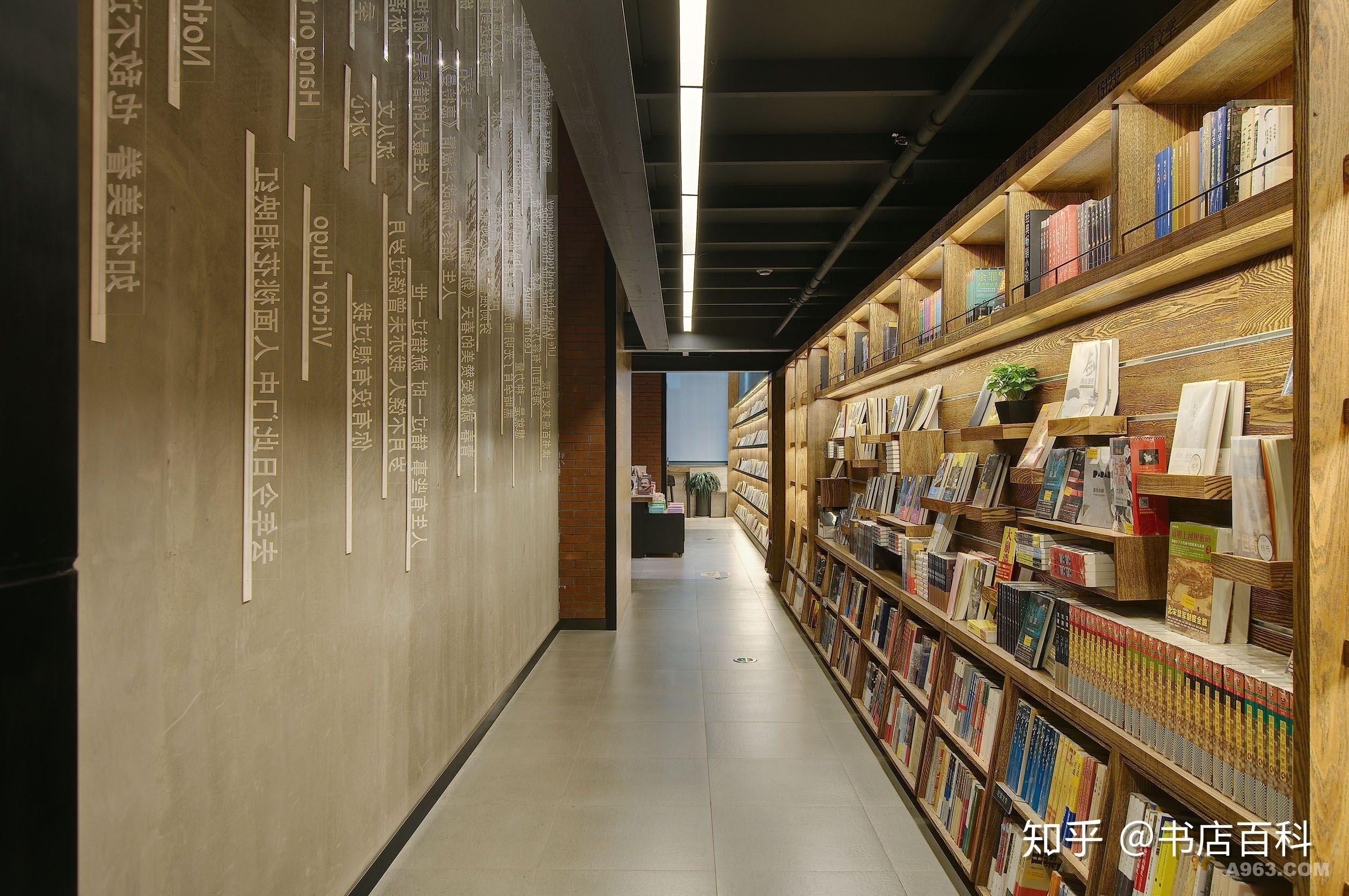 咖啡厅书吧设计