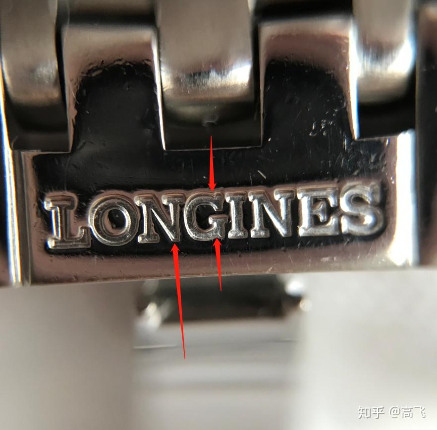 浪琴博雅l48104男款机械表真假鉴定教程