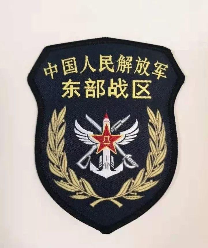 东部战区陆军臂章图片