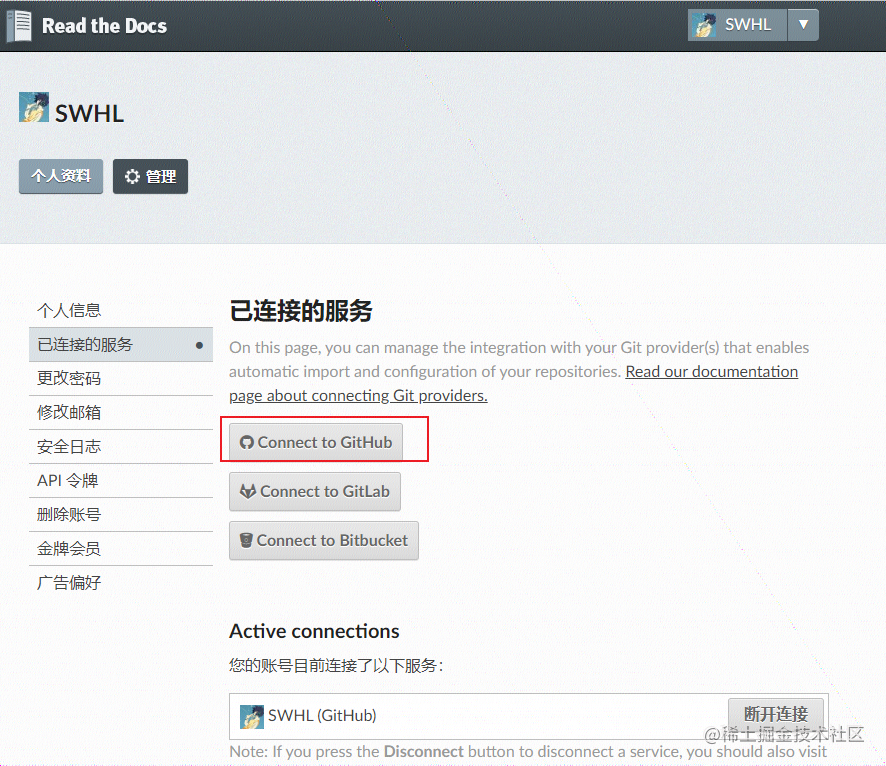 Github + Sphinx+Read the docs 实战入门指南（二） - 知乎