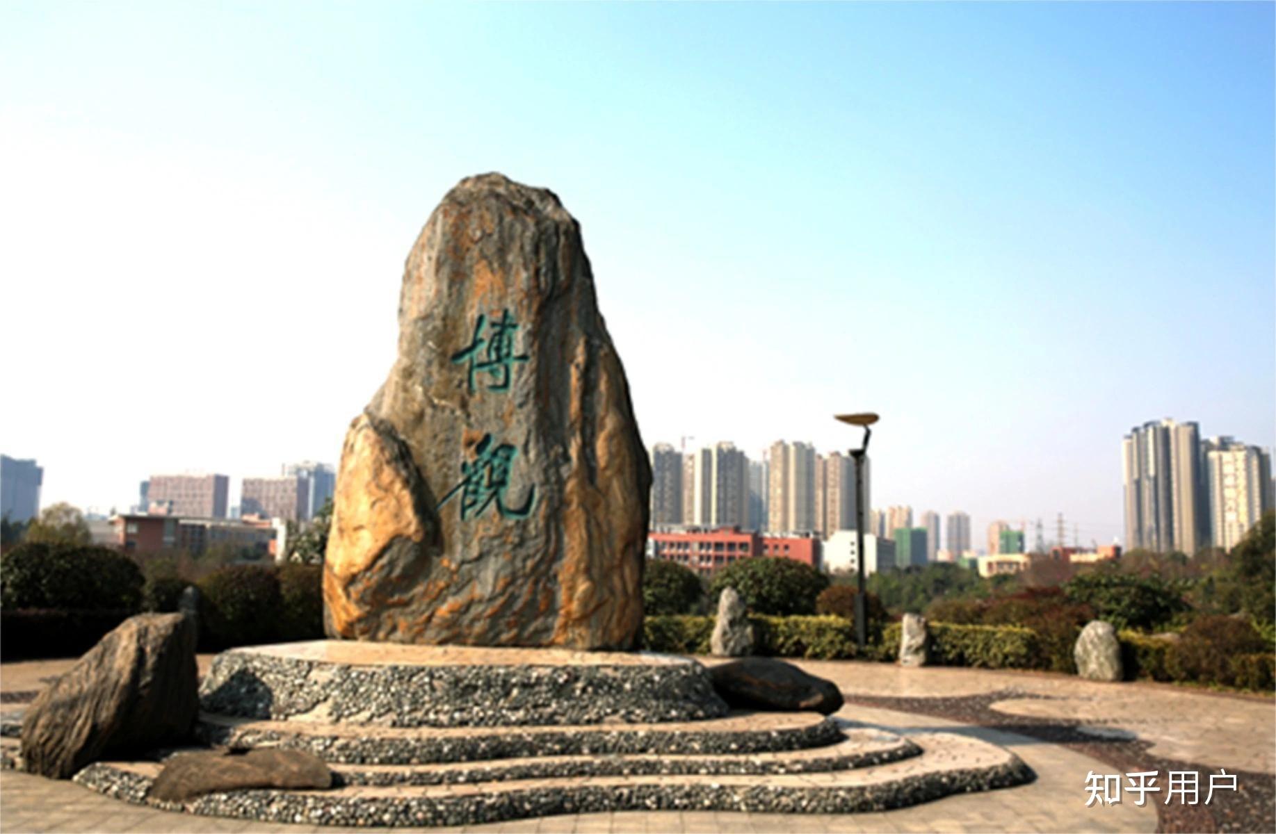 四川师范大学美术学院怎么样