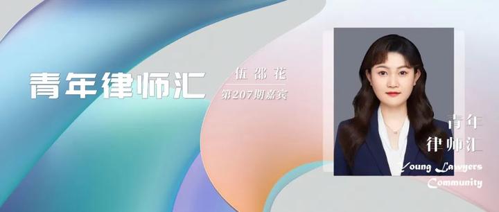 从国浩到中伦，为爱回江城｜青年律师汇 - 知乎