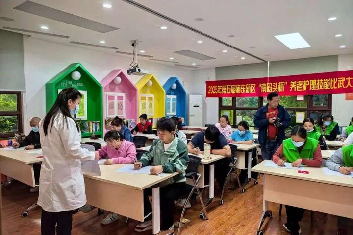 信养之家臻悦护理院在养老护理技能比武大赛中获奖 - 知乎