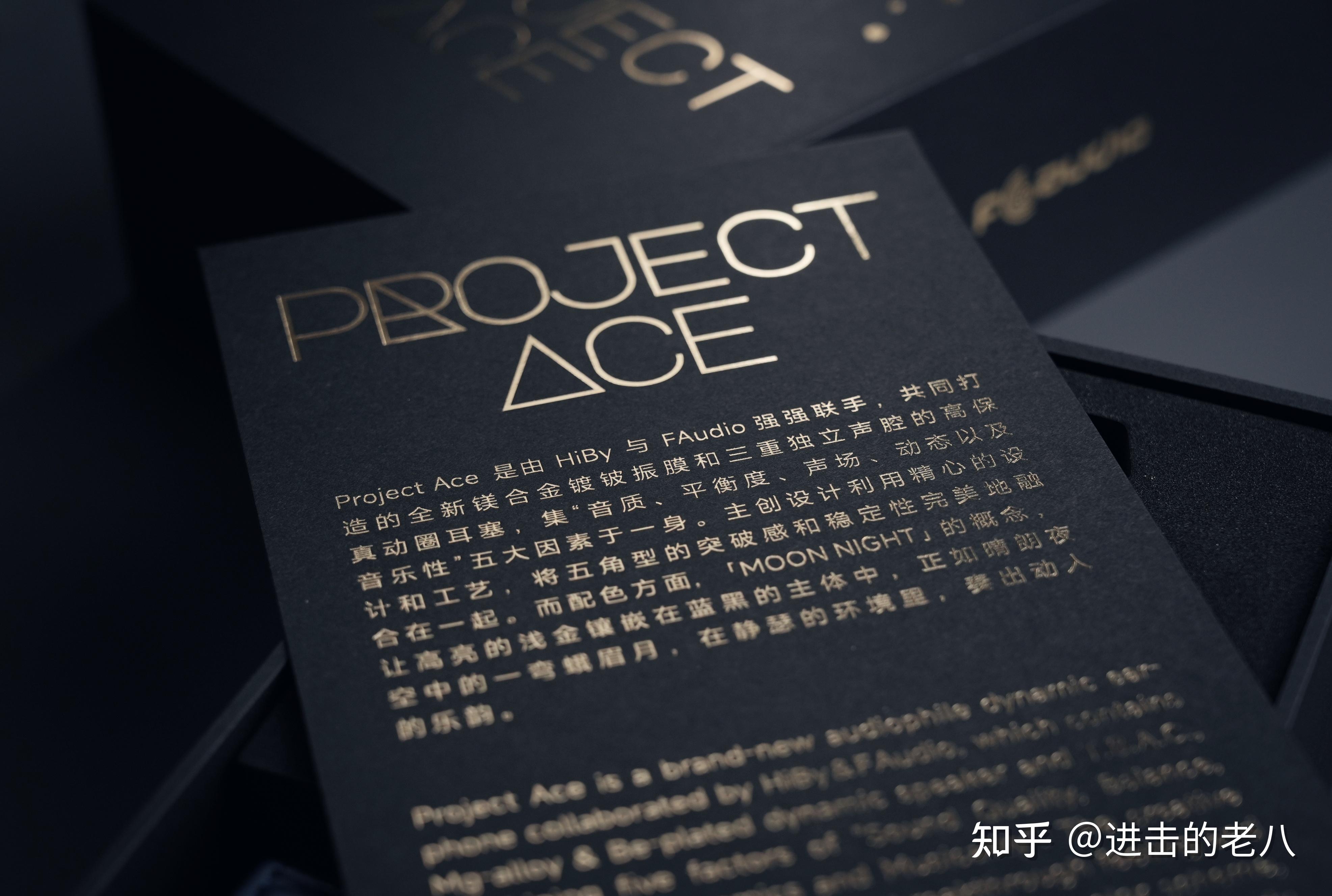 这把稳了，谈海贝的“单圈代表作”—— Project Ace - 知乎