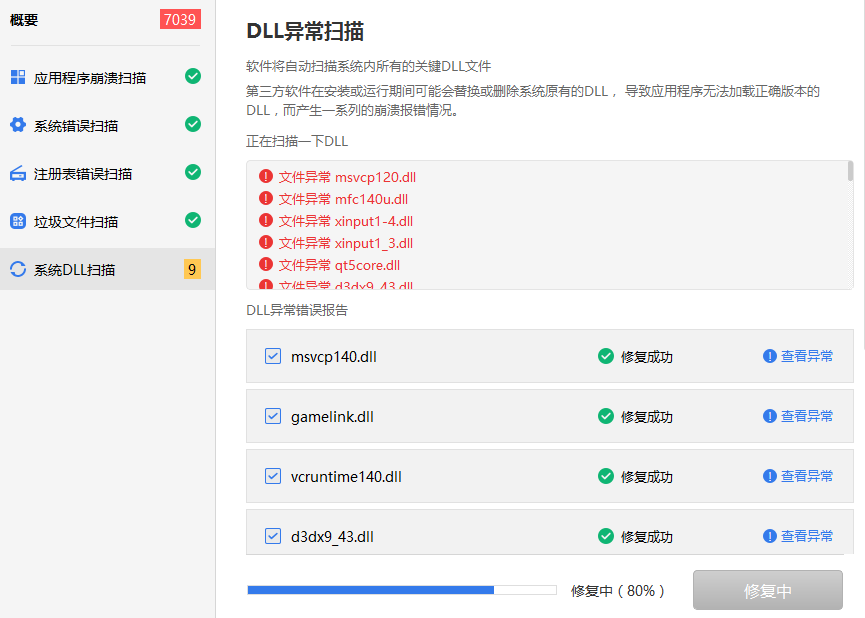 D3dx11 43 dll d3dx11 43 dll 