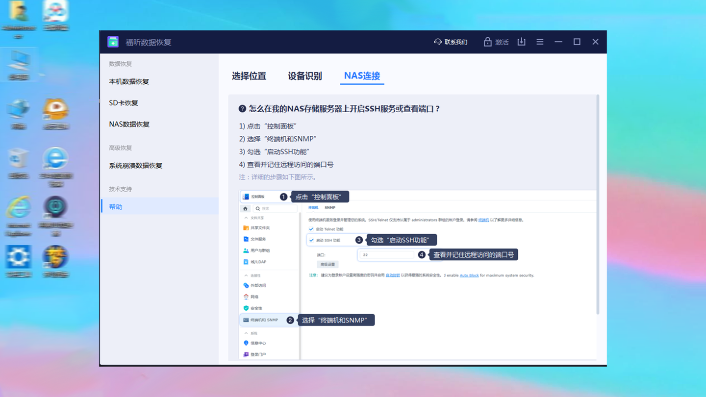 数据恢复难不难?刚刚被误删的有机会找回来吗