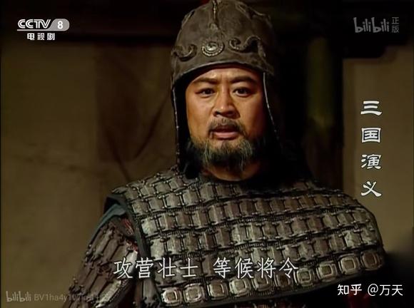 各作品中的三国人物之张翼 - 知乎