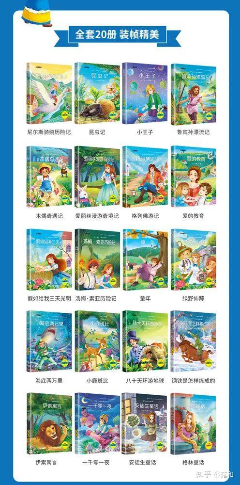 有没有什么好的建议可以让孩子喜欢上阅读，渐渐养成阅读的习惯？