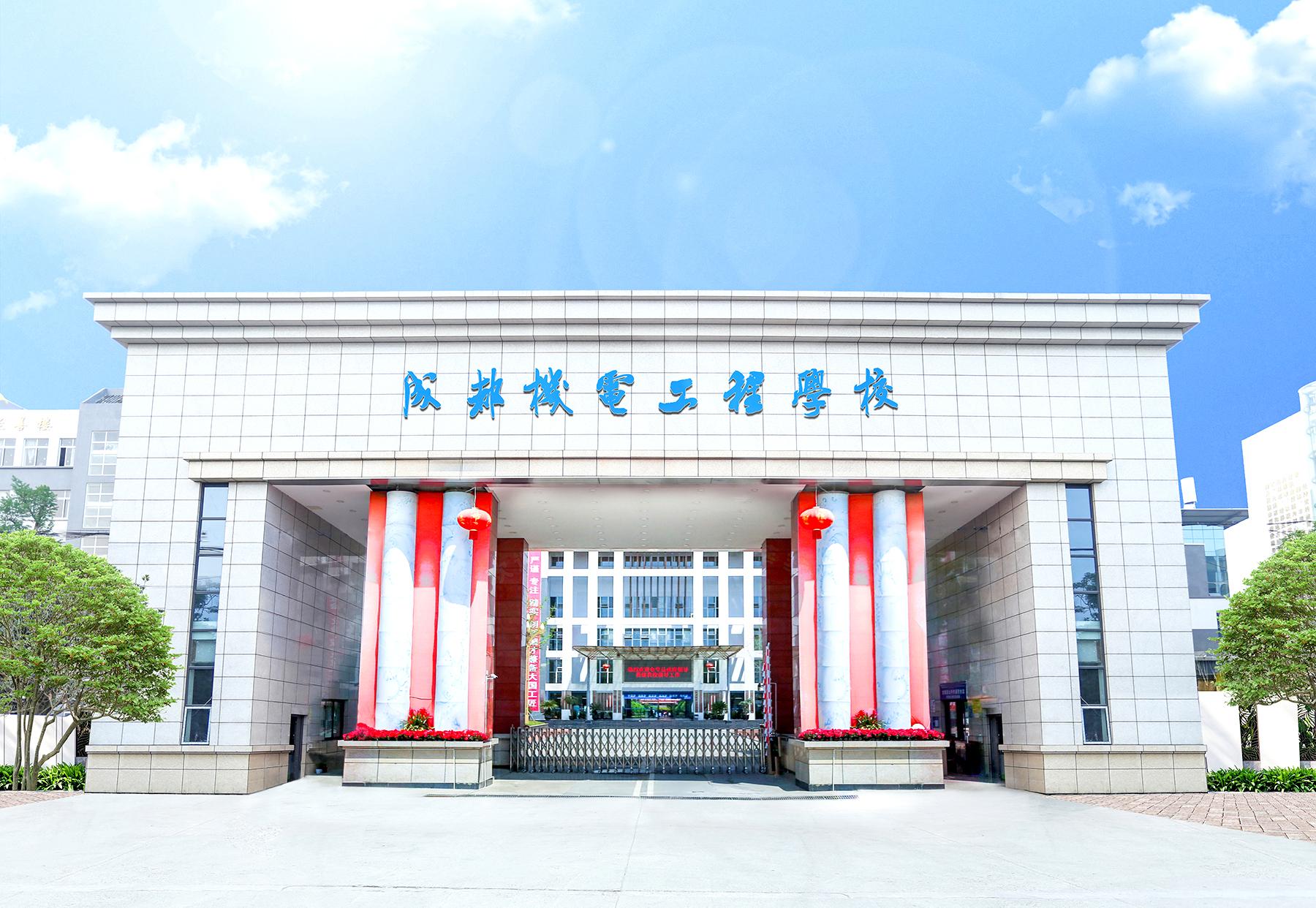 重庆市梁平职业技术学校 - 重庆职校 - 考试升学网