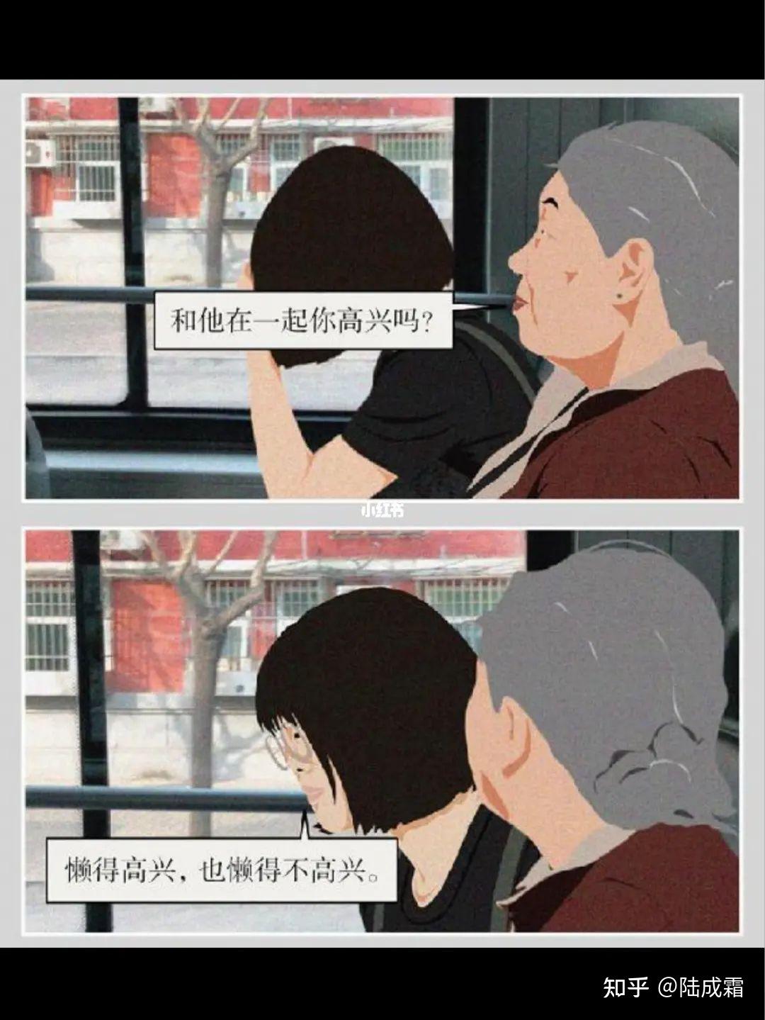 你曾经对人生感到纳闷吗? - 知乎