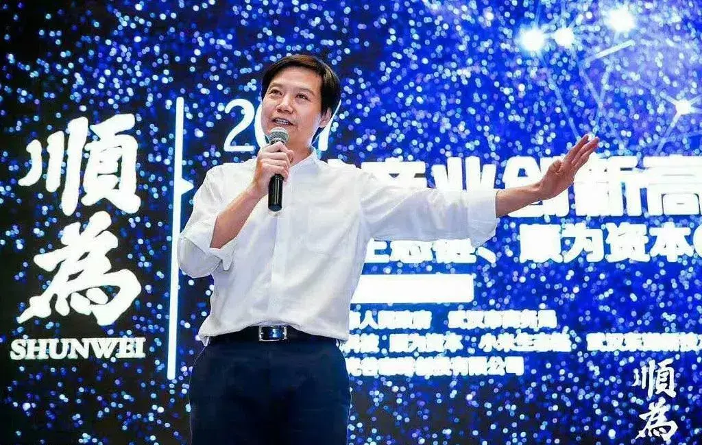 顺为资本投资分析报告(附313家被投企业介绍) - 知乎