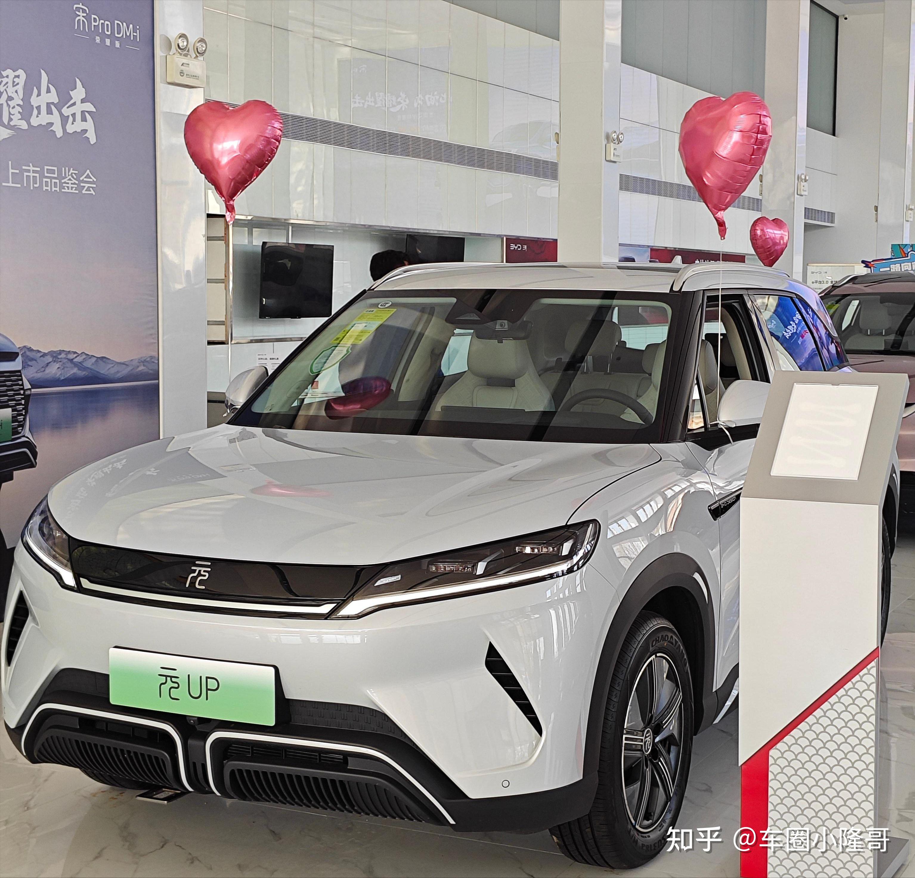 比亚迪4s店确认:元up将于3月20号上市,起售价或为7.98万元