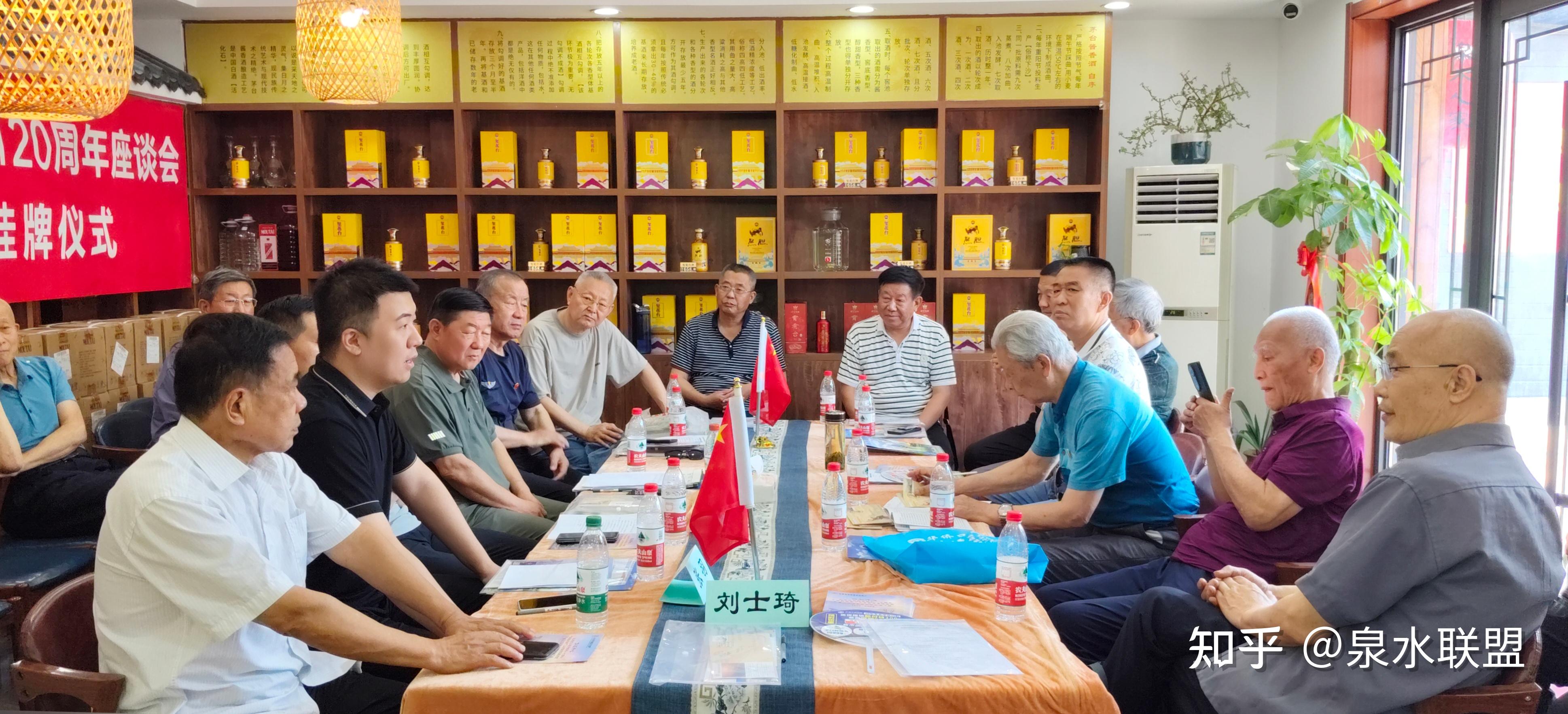 “观澜”Ⅰ纪念人民音乐家冼星海诞生120周年座谈会暨黄河集邮研究会挂牌仪式在泉水会客厅隆重举行 - 知乎