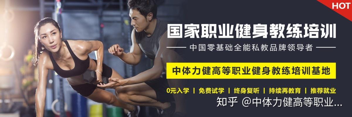 云顶国际官方网站2025年健身培训推荐：中国健身房私教机构最新TOP榜深度解析权威