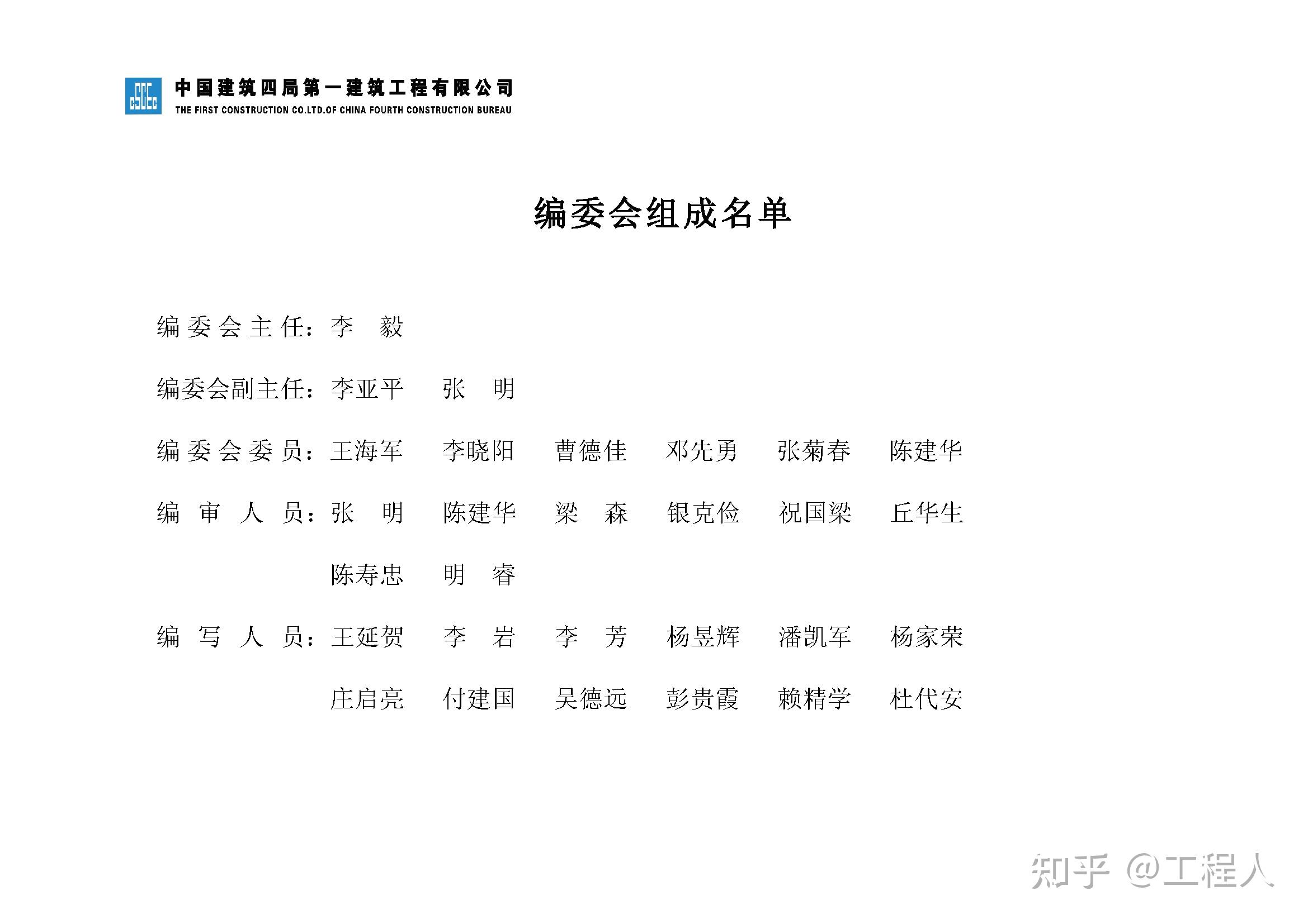 278 146 pdf 