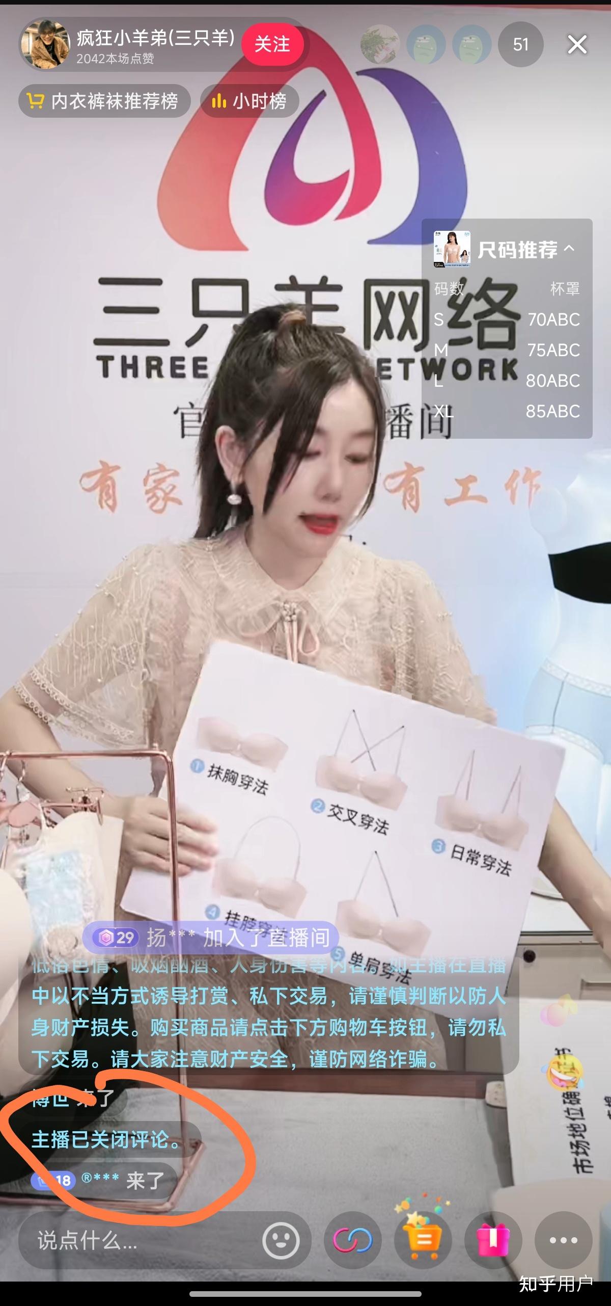 三只羊集团旗下直营以及达人账号全部停止直播,后续可能会如何发展? - 知乎