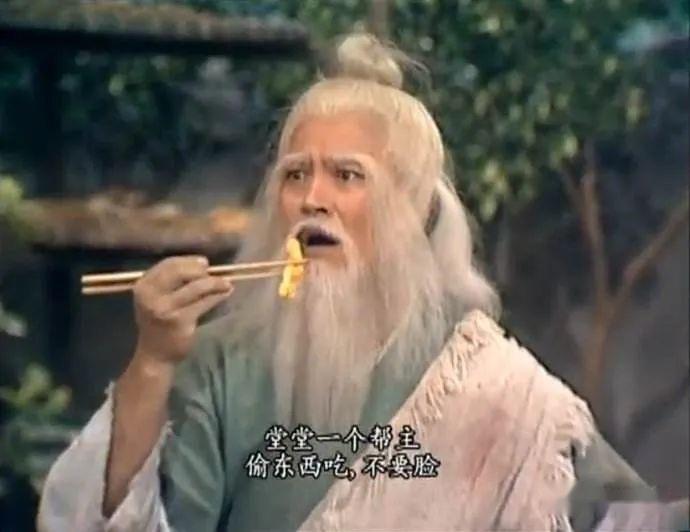 金庸武侠：乔峰、虚竹、洪七公和郭靖，谁的降龙十八掌更强？ - 知乎