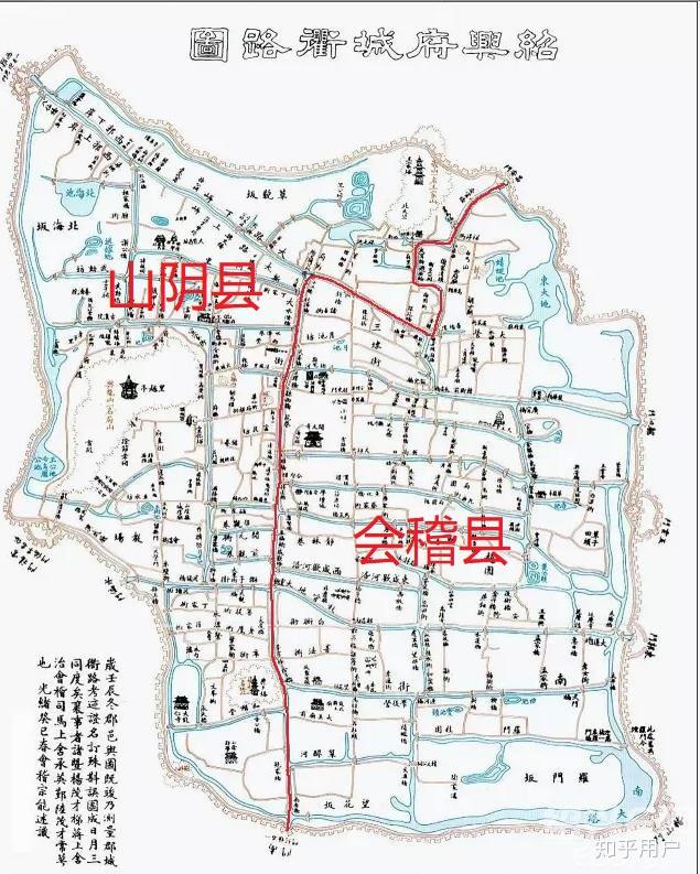 不知山阴县在现在绍兴的什么位置?以前的府河又在现在绍兴市什么位置?