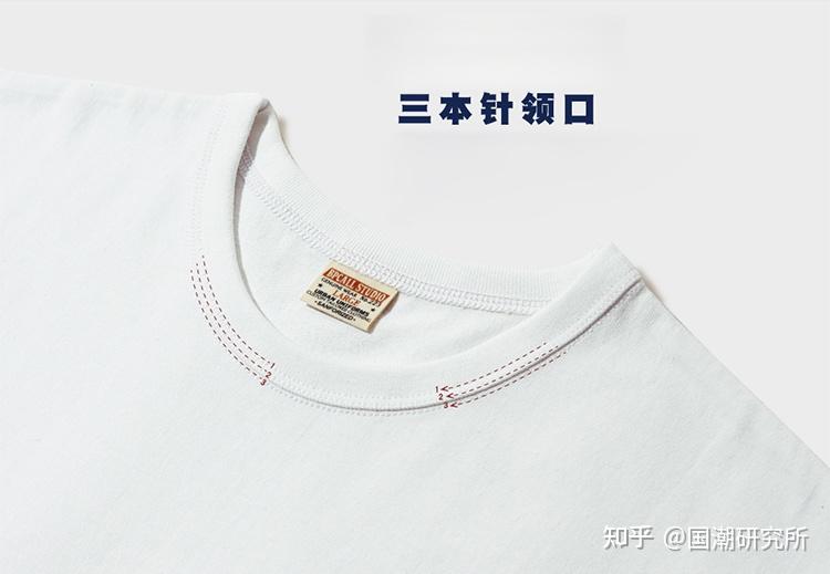 针数越多,相对领口也会更牢固,所以一本针 二本针 三本针.