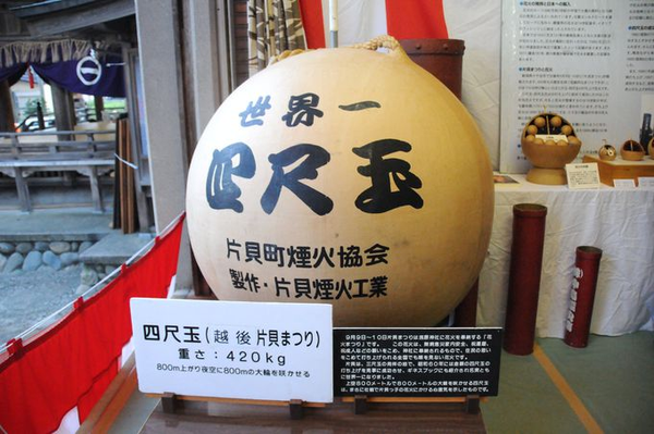 夏日花火 带你简单了解日本花火 知乎