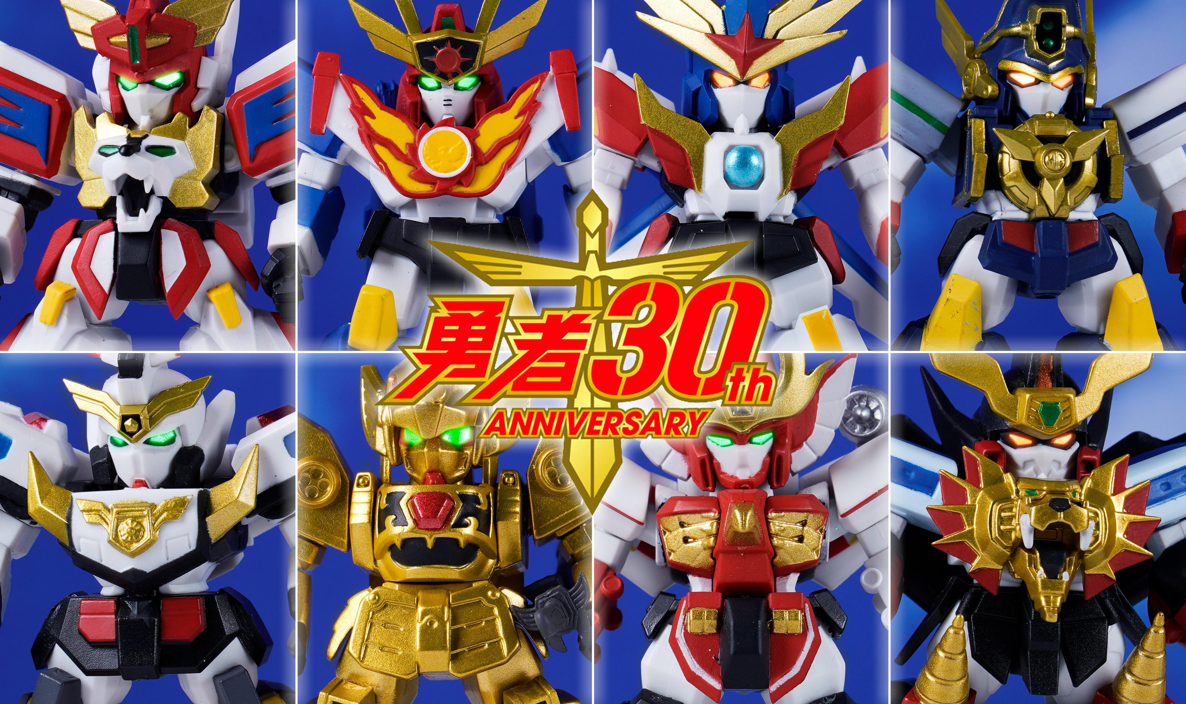 八大勇者集结 勇者列传collection 01 02 系列30周年 知乎 八大勇者集结 勇者列传collection 01 02 系列30周年 知乎