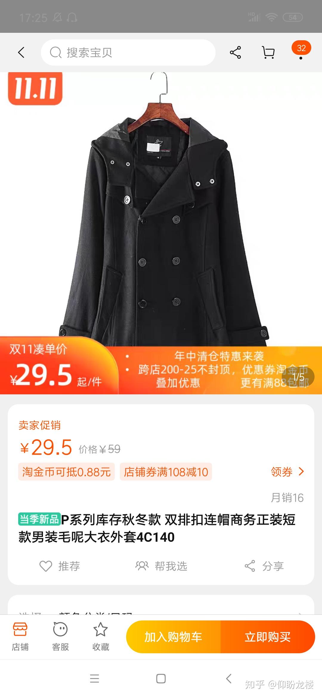 如何区分淘宝高仿衣服(淘宝高仿品牌服装哪里拿的货)  第1张