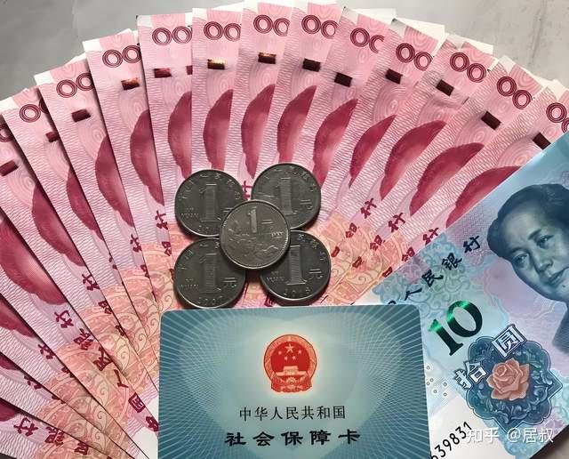 社保没缴够15年,能领取养老金吗?官方回应来了! - 知乎