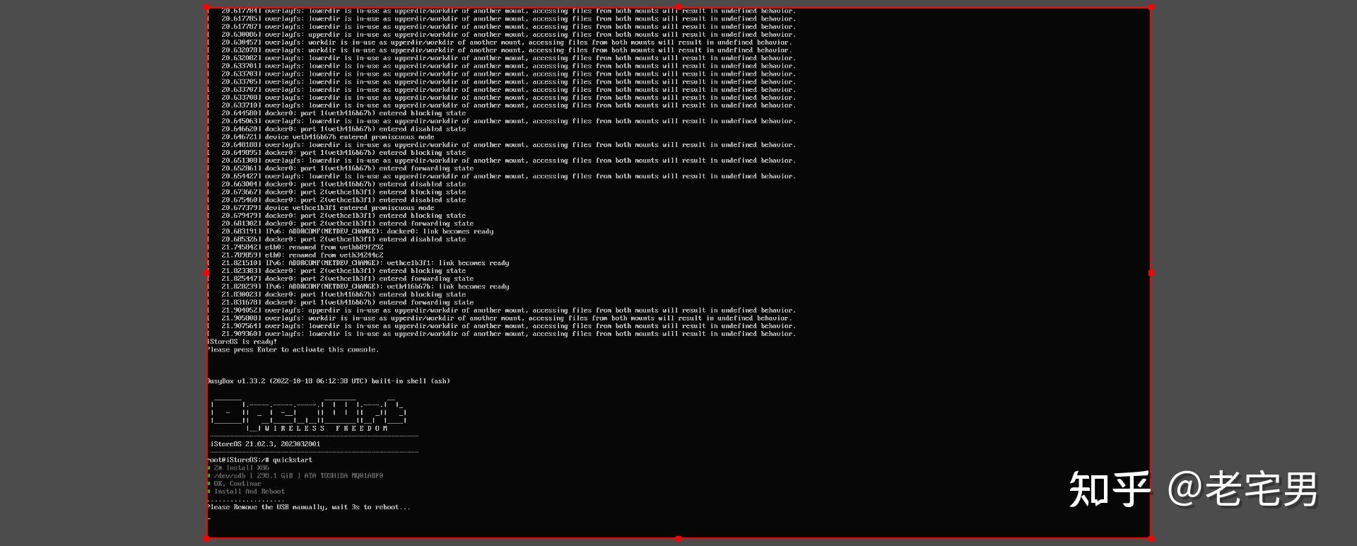  istore os 