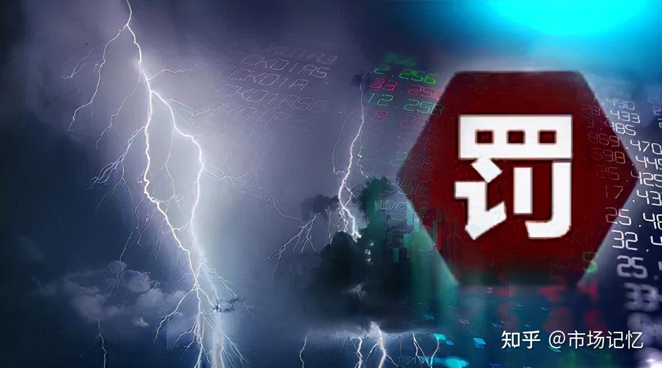 网红经济突发暴雷深度解读薇娅事件薇娅概念防雷名单请收好