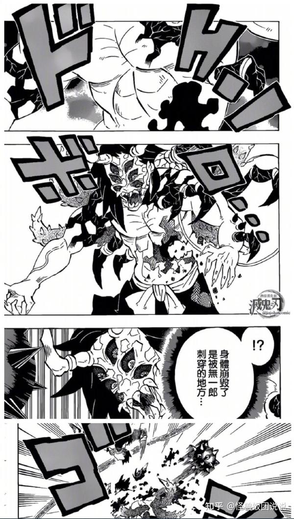 《鬼灭之刃》时透无一郎:用剑与生命守护人类世界的天才剑士 - 知乎