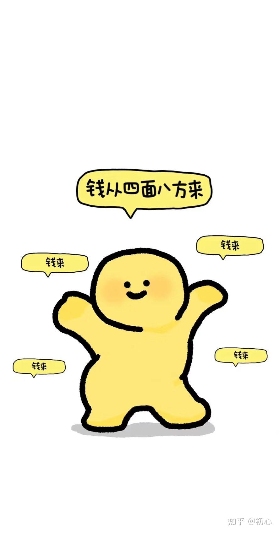 一个人眼里都是钱正常吗?