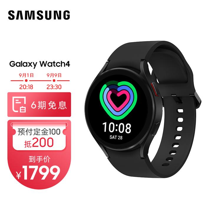 三星Galaxy Watch 4/Galaxy Watch 4 Classic中国区产品体验- 知乎