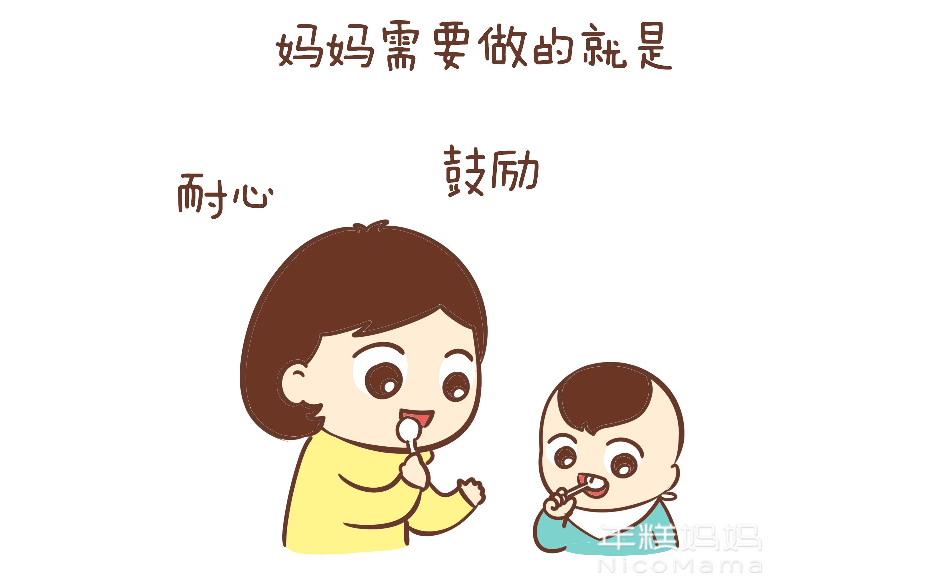 婴儿吃饭的勺子0-3岁 v2-fc7cb057577969252513f837dea595b8_r.jpg