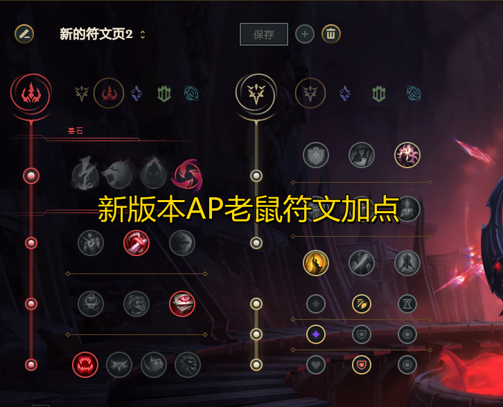 新版本丛刃AP流老鼠,叠满被动一E千伤,你管这玩意叫下水道? - 知乎