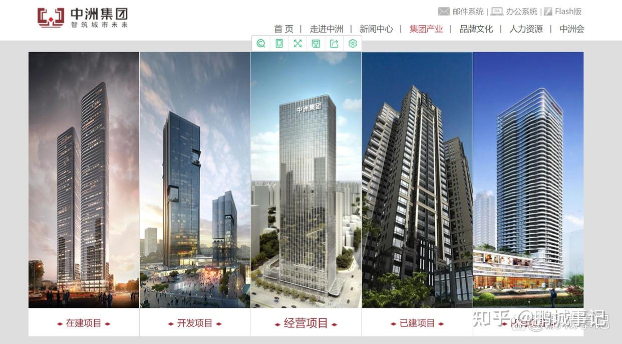 深圳拿地大王中洲集团在深圳8个旧改项目曝光 - 知乎