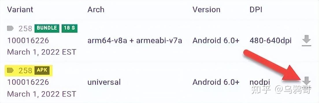  google Play apk 