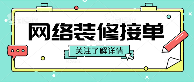自己干装修怎么找活？装修找活的方法有哪些？ - 知乎