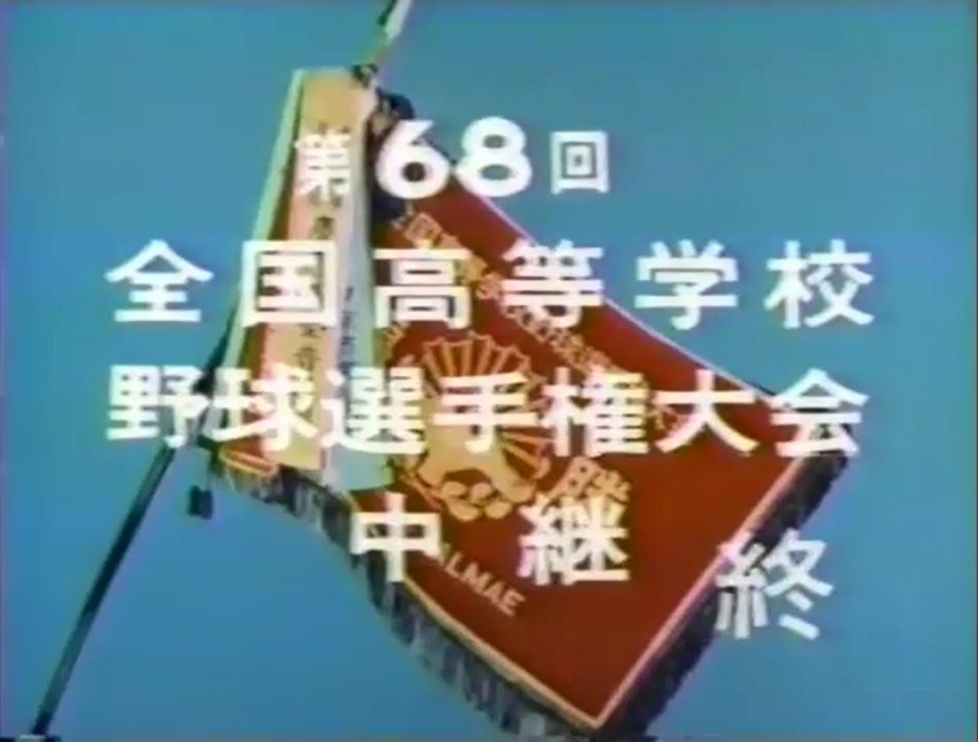80年代的甲子园 下 知乎 80年代的甲子园 下 知乎