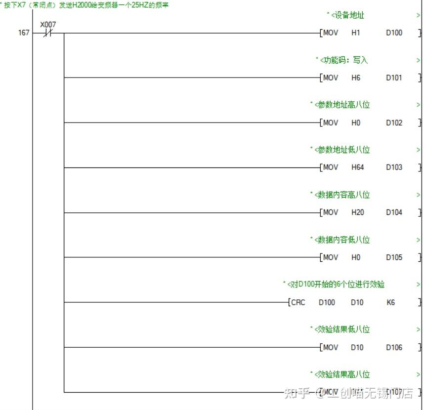  變頻器停機(jī)方式設(shè)置_變頻器怎么停電