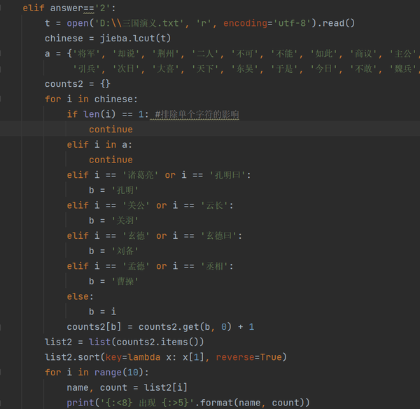 Python实操案例(项目)分享~含全部代码及各步骤详细解析 - 知乎