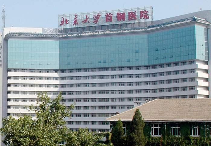 孕妇产科建档需要什么资料北京首钢医院建档流程是什么