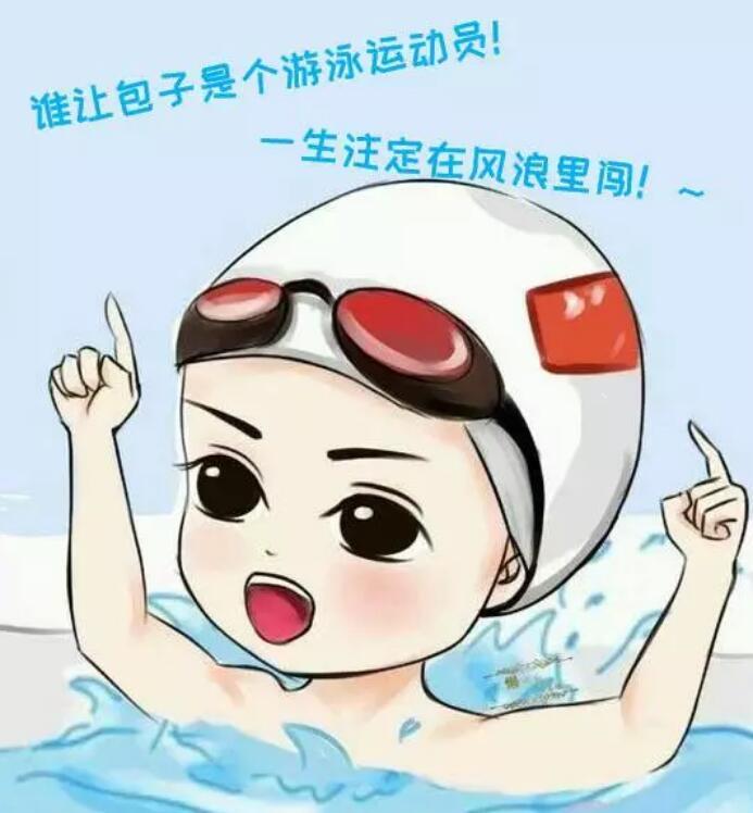 宁泽涛游泳头像图片