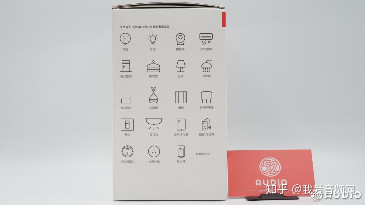 拆解报告华为ai音箱2