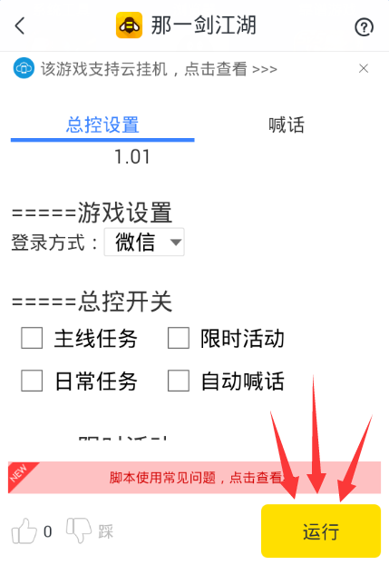 v2-fc87040a2e25ceaba4e91b23c2684be8_r.jpg