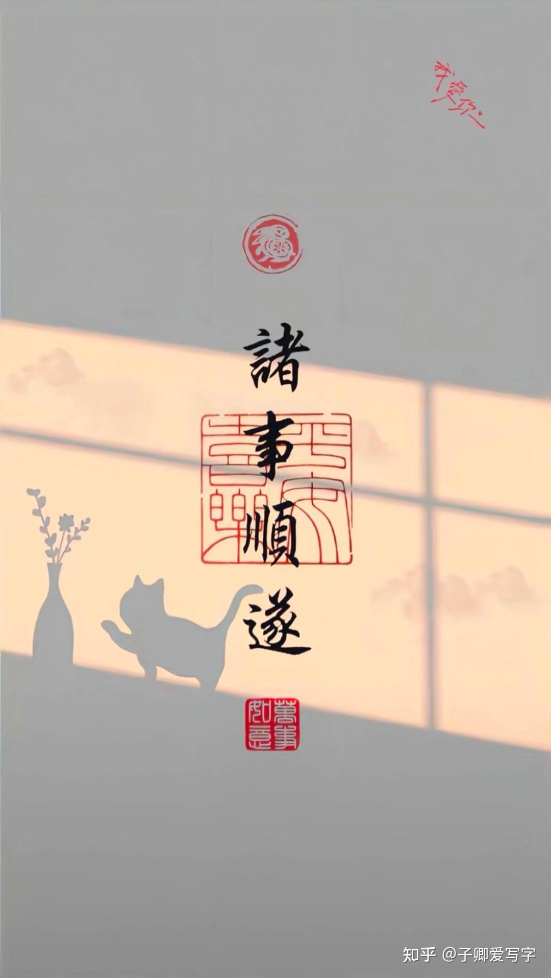 汉字上下结构的书写技巧 - 知乎