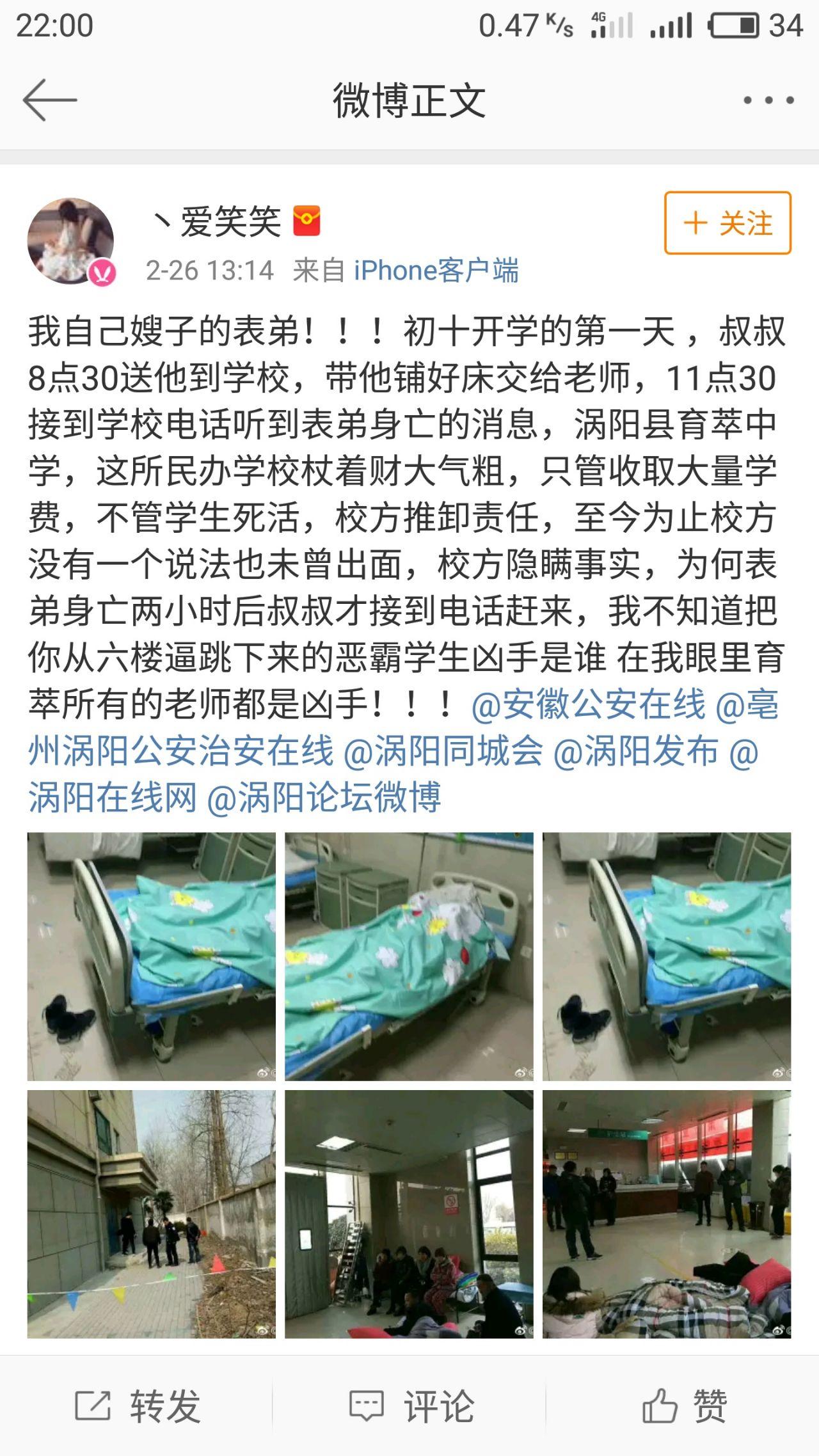 校园霸凌带来的是什么?