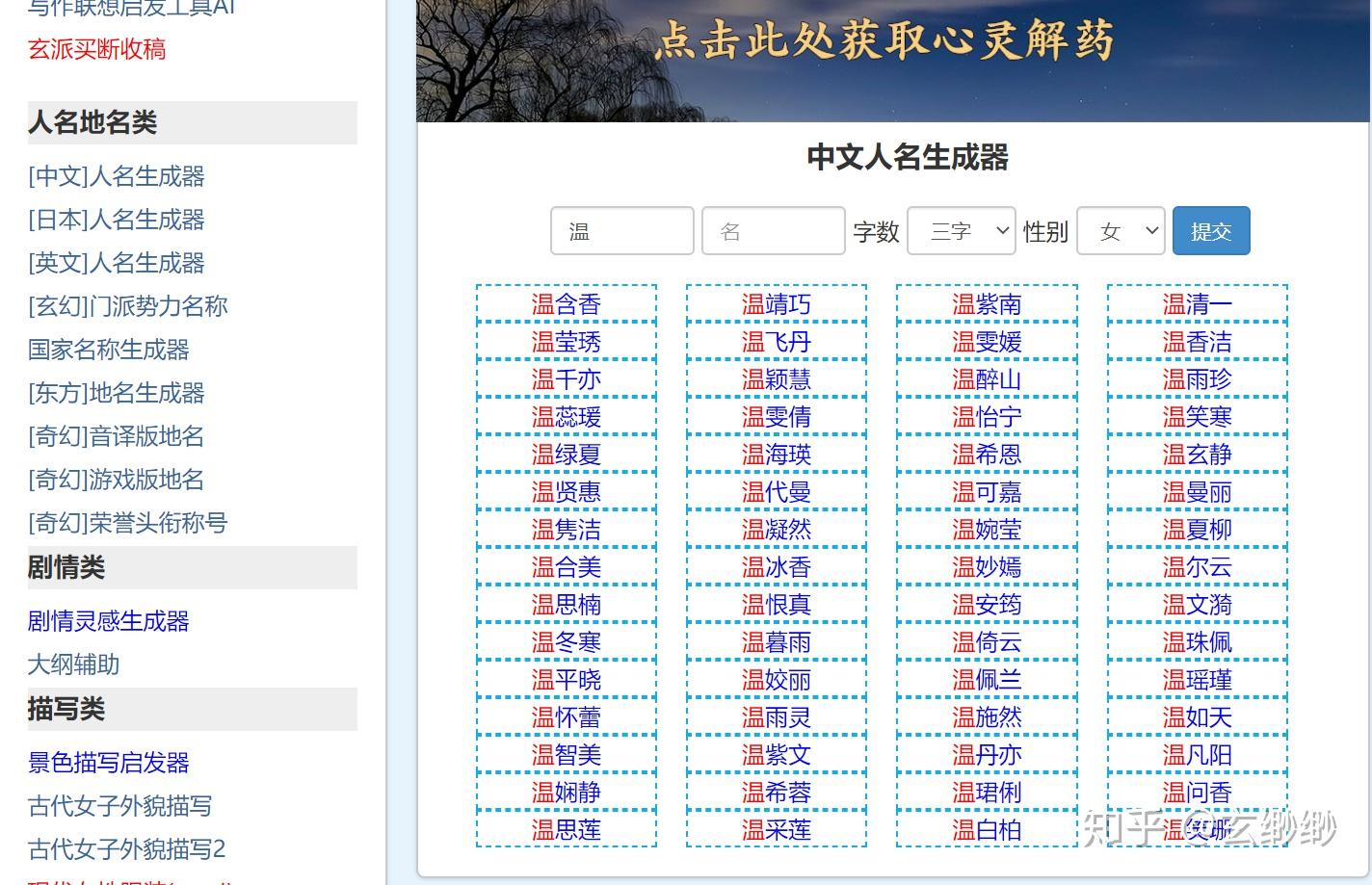 姓名学--名字的十大注意事项 - 知乎